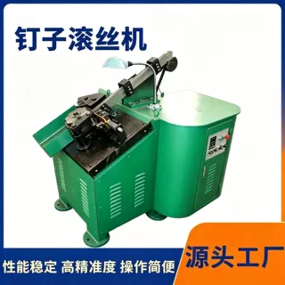 新型高功率滚丝机设备拉丝机以及相关设备零部件机械设备厂家直销