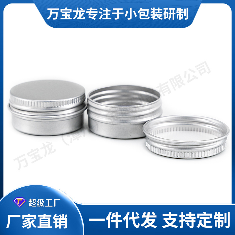 38x19mm����С�������޳���ֱ��Բ��˪����Ʒ��Ʒ��Ҷ��ĩҩƷ��