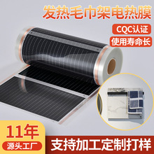 �n����늟�ë����5V�ӟ�Ƭԡ�Һ��늟�Ĥʯīϩ�l��ԡ����