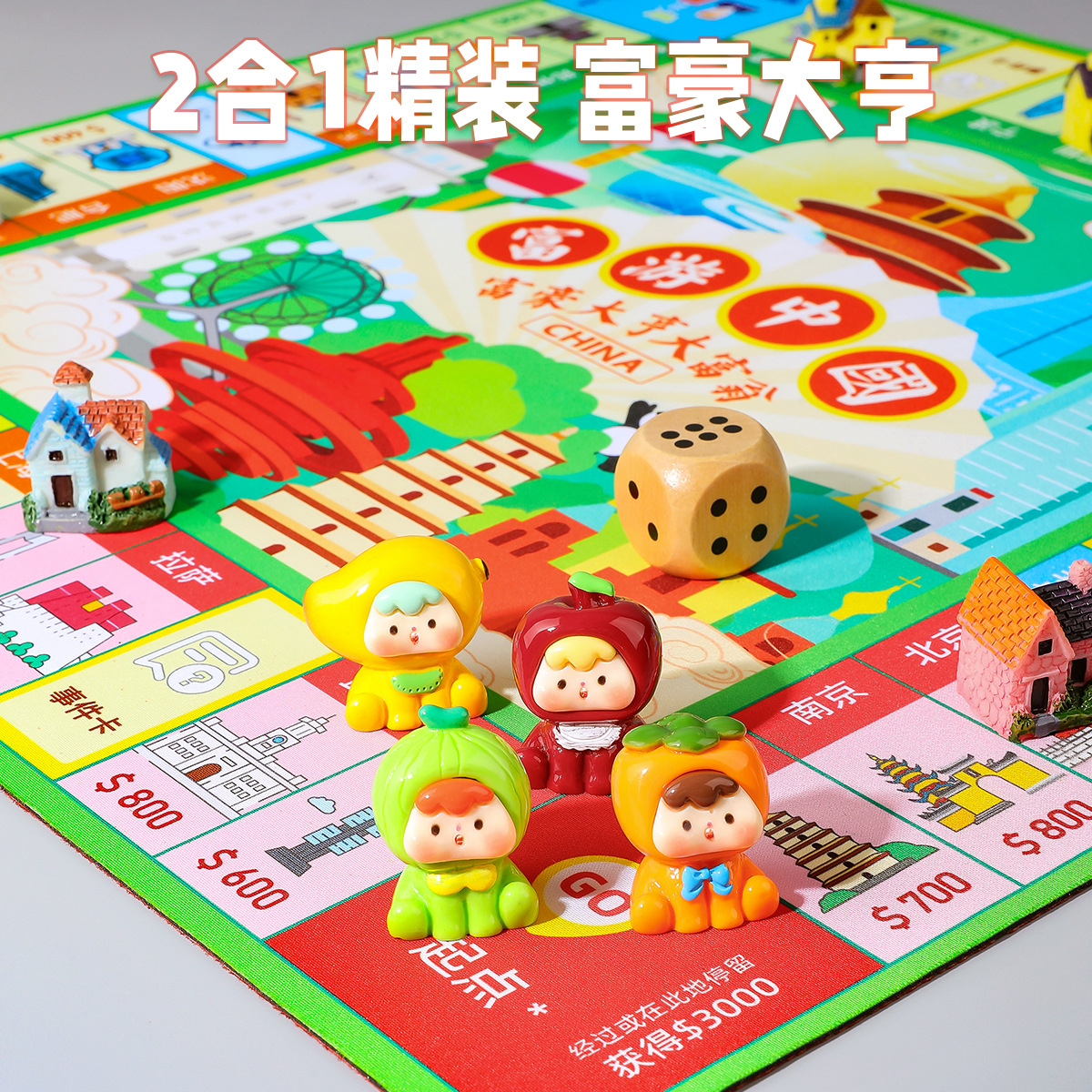 Luxury Edition Monopoly Toy World Tour Adventure Board Game Flying Chess Card Board Game