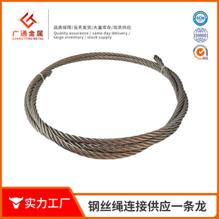 ���P�䓽z�K7*19/6*19-5mm6mm7mm��ȫ�K