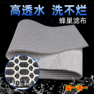 Wanli Ultrafiltration Purifier Filter Cotton Aquarium Material Sponge Biochemical Cotton Water Purifier Alkali-Resistant Aquarium Filter Cotton