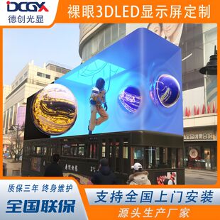 源头工厂户外led显示屏高清全彩室外LED电子屏活动舞台广告大屏幕-阿里巴巴