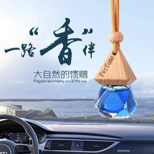 汽车悬挂式香薰吊坠 车载精油清香除异味 车内氛围感长效留香饰品