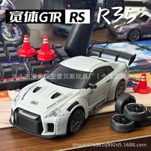 �¿�R�d1:20RC��������TGTR���Ư�Ƹ����b��܇��߹��S���l