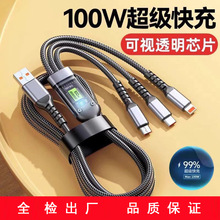 һ�����ڻҾ���120w��䔵��������һtypec6A�֙C��늾���������