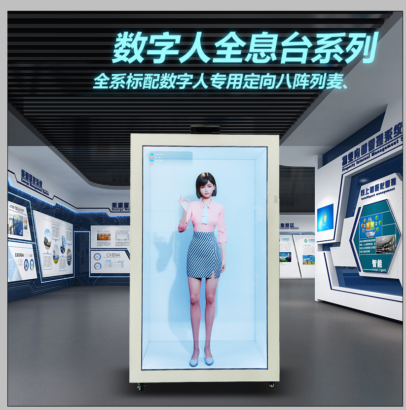 55智慧透明柜博物馆3D立体投影全息柜电容触摸透明屏展示柜投影仪