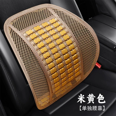 summer summer mat truck seat mat bamboo — Seat cushion, seat cover - 26-piece-bamboo-lumbar-support-pillow-beige-sold-individually