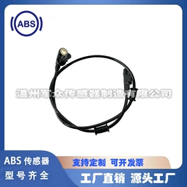 汽车传感器;自驾装备