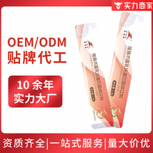 定制乳铁蛋白固体饮料 乳清蛋白粉特殊膳食代加工OEM