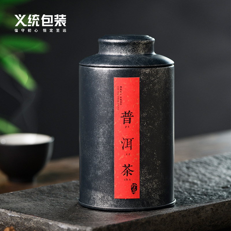 义统 复古马口铁茶叶罐 润物9873茶叶包装龙井茶密封铁罐黑色