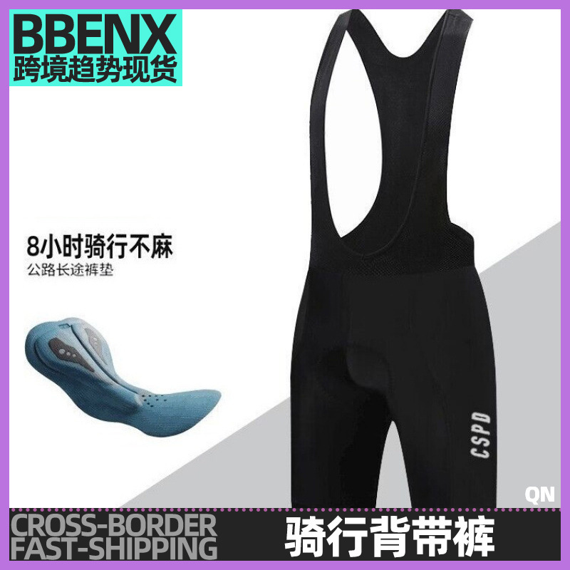 Double Arrow Road Bike Cycling Bib Shorts Reflective Mountain Bike Cycling Pants Solid Color Sports Bib Shorts