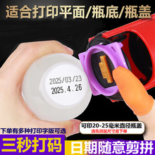 陈百万牌打码机A6型仿喷码机 打印生产日期食品凹凸面印码打码器