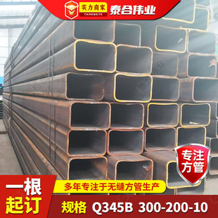 Q345B�ͺϽ��ڏ���ھ��ι�300*200*10�F؛Ҏ��o�p���η���