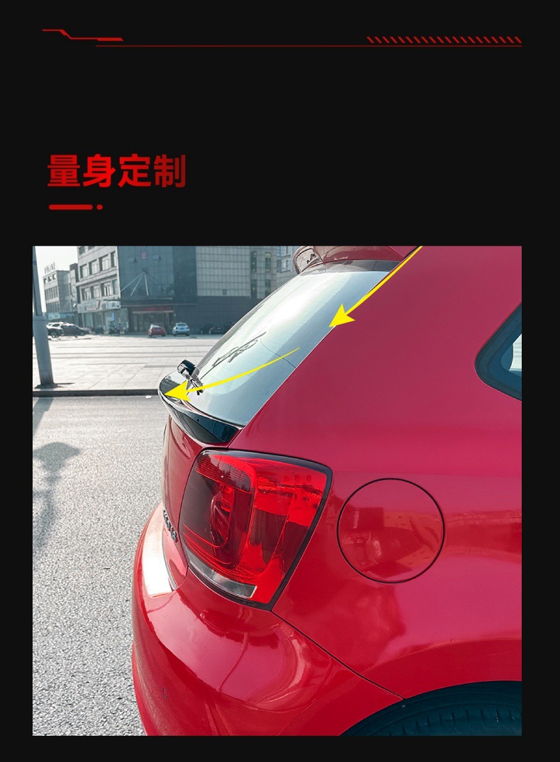 Applicable to 2009-2017 Volkswagen Polo Polo 6R 6C mid-wing tail wing top wing fixed wing cross-border modification accessories
