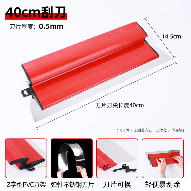 Raspador de nivelación Herramienta de masilla raspadora de acero inoxidable Raspador de pared de Amazon