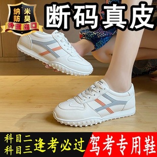 �羳��܇����ЬŮ��˾�Cܛ�׿�Ŀ�������{�ՌW܇Ь����С�װ���Ь