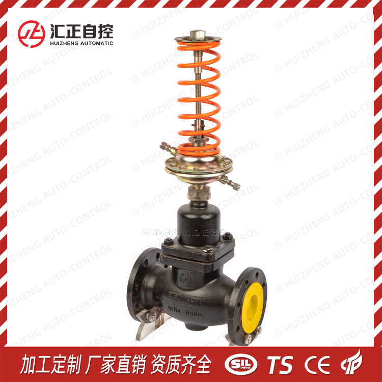 阀前压力控制阀 自力式压力调节阀 永嘉阀门蒸汽压力阀后调节阀