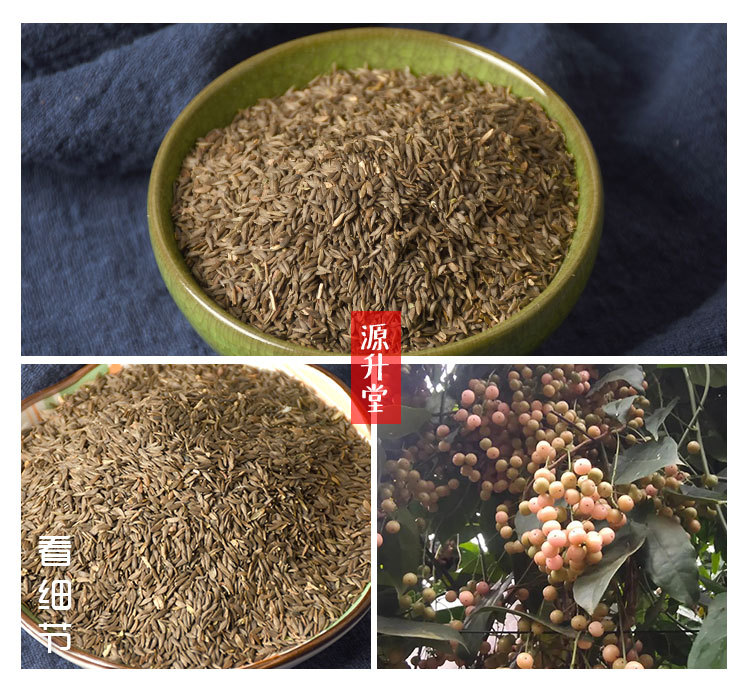Hei Ju Sheng Seeds (Sesamum indicum) — Black Sesame Food Herb, 500g Bulk key features