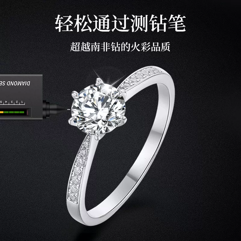 跨境专供纯银高级感戒指女不掉色气质经典六爪微镶莫桑石指环批发