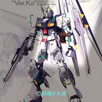 Dabanka Niu 6619 Gunpla 1:100MG поставляется с четырьмя специальными бонусными цветными коробками 2024 года, новым переизданием