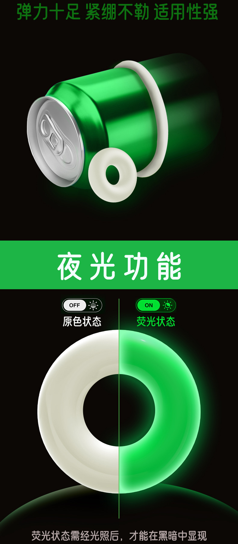 3-Pack Male Delay Rings, Glow-in-the-Dark TPE Locking Rings, Transparent — detail image 4