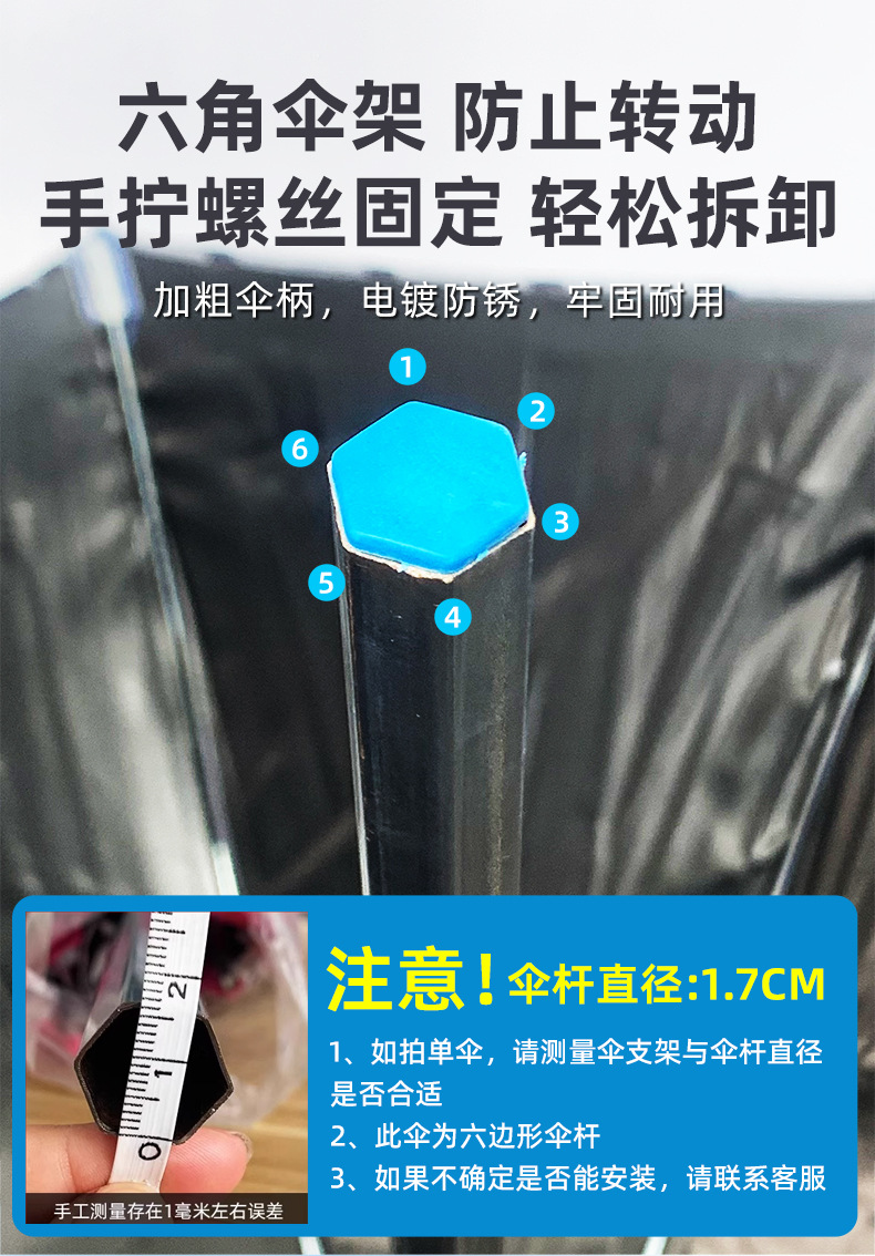 Electric Vehicle Umbrella Canopy Foldable and Removable Sun Protection Battery Vehicle Pedal Special Parasol Waterproof Canopy Wholesale