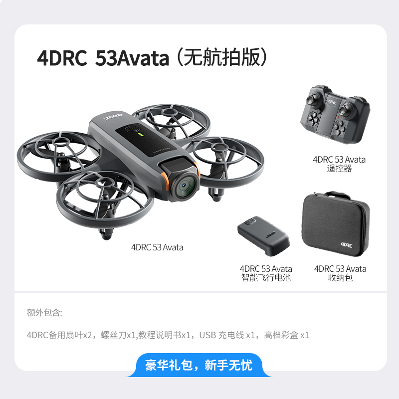 [no aerial photography + dual mode] palm takeoff + smart hover + automatic ai obstacle avoidance