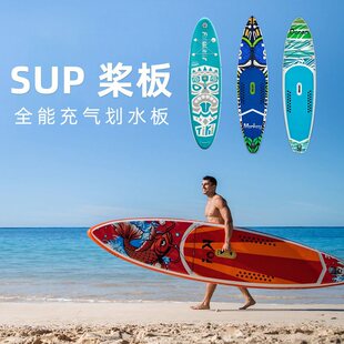 新水上竞速运动充气冲浪板 站立式浆板俱乐部比赛桨板划水板其他-阿里巴巴