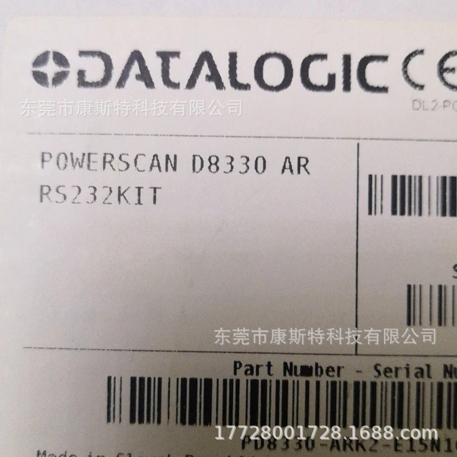 D8330 AR RS232KIT 读码器电子模块全新现货实物包邮特惠供应议价