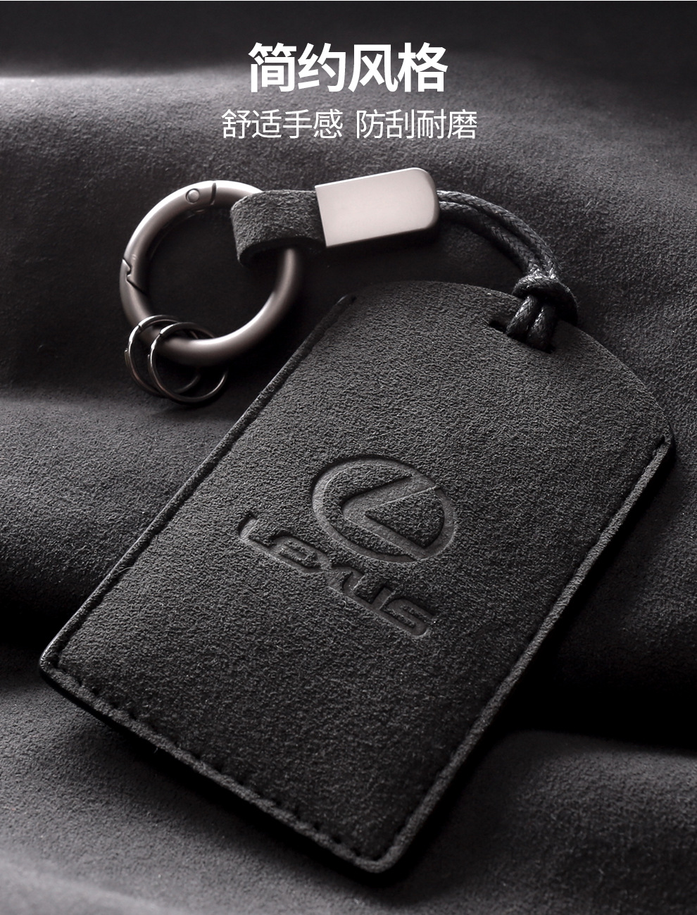 Custom Alcantara fur key card set for Lexus LX570 and other card key case