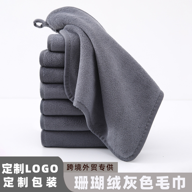 双层珊瑚绒毛巾柔软加厚擦车巾不易掉毛灰色洗车毛巾家居加厚毛巾