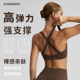 瑜伽服;运动内衣;瑜伽长裤