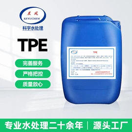 阻垢剂;净水絮凝剂;杀菌灭藻剂