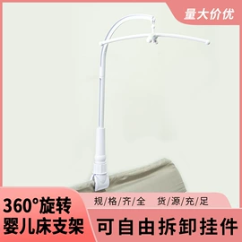 摇铃床铃