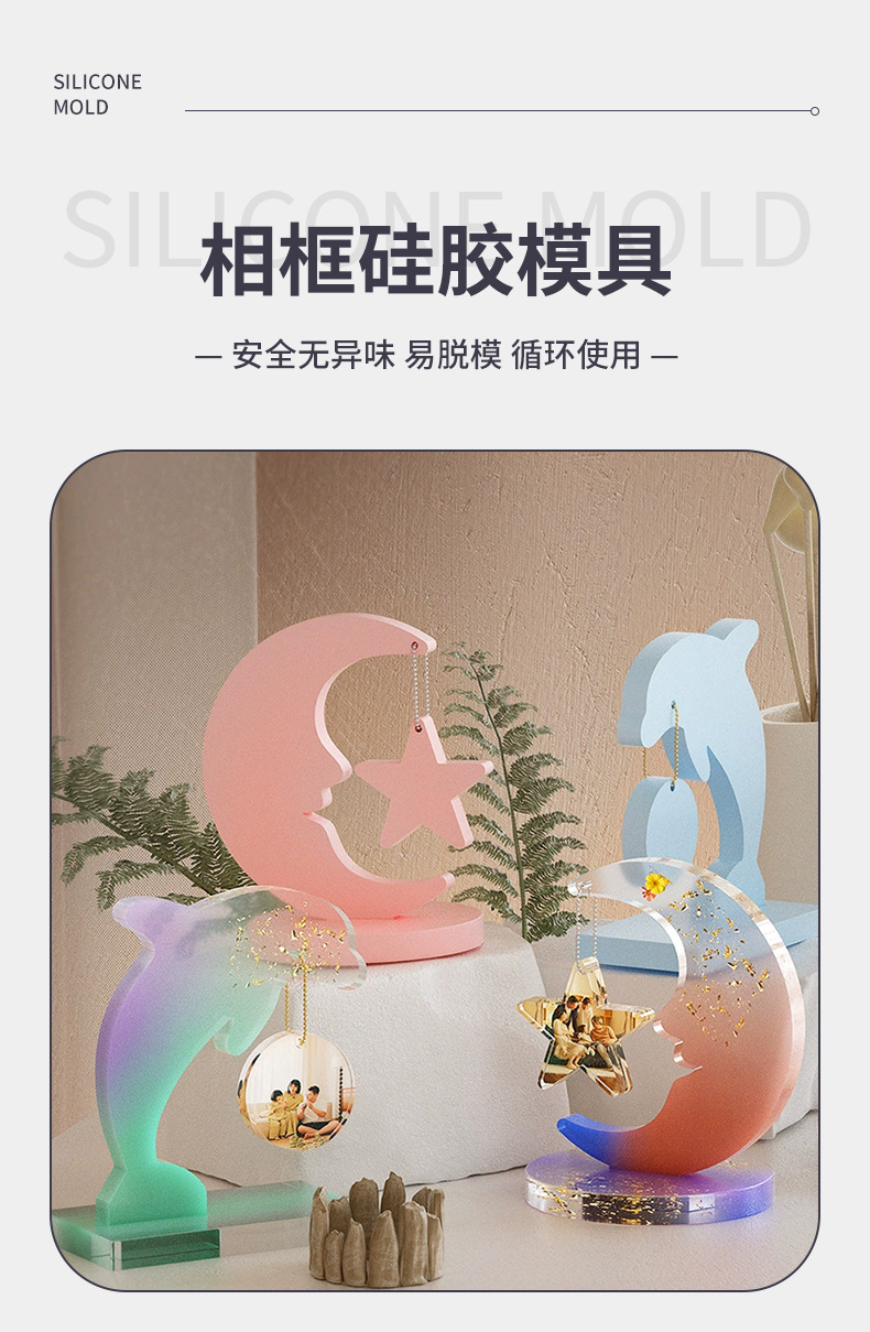 方形滴胶模具