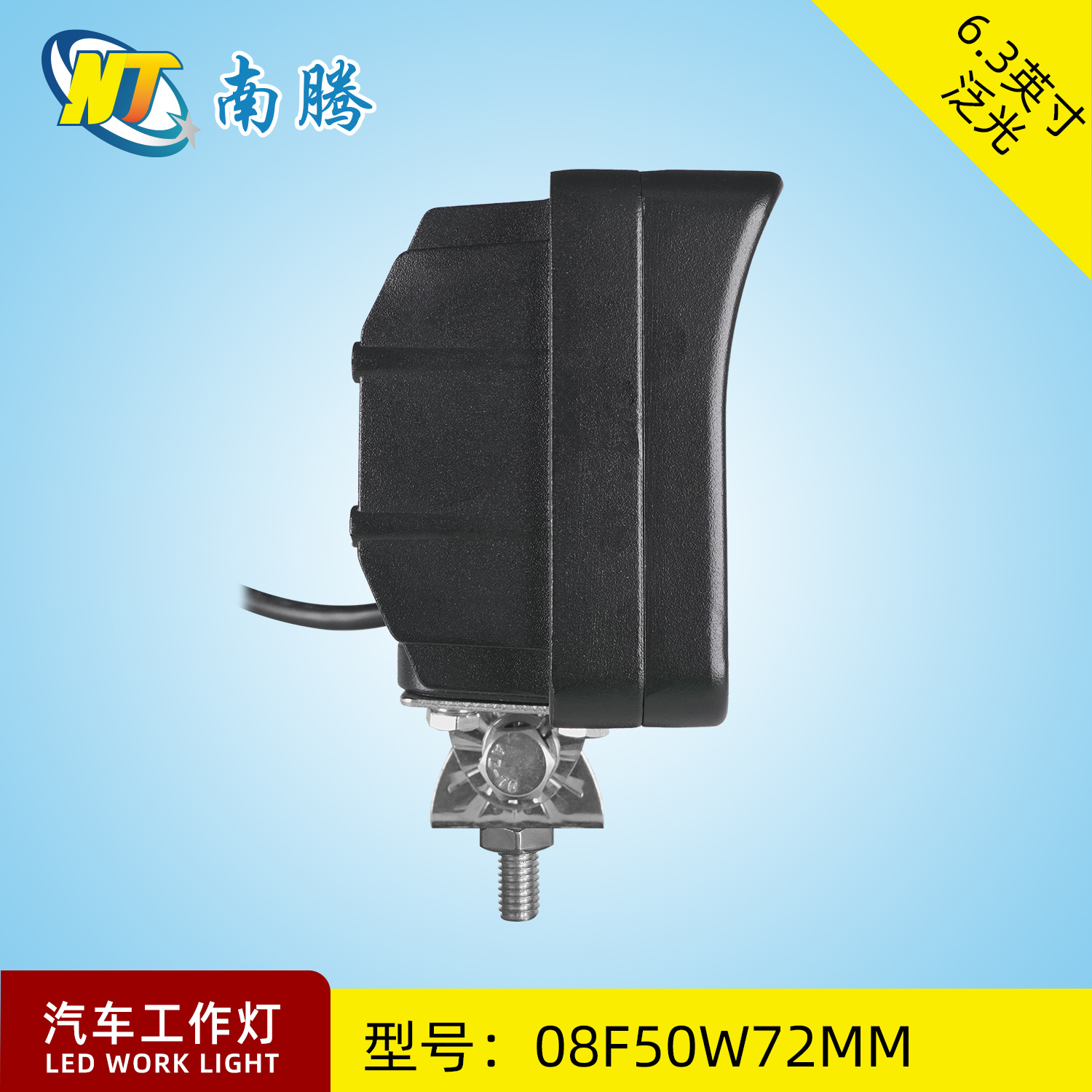 Luz de trabajo LED cuadrada de 6,3 pulgadas y 50W, luz para coche, foco para vehículos todoterreno, luz para vehículos eléctricos, luz para montacargas, reflector de 50W image 3