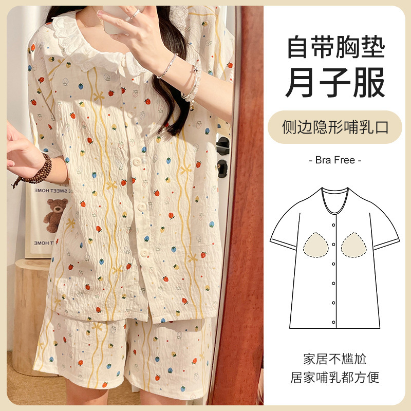 MJ-FX25381(가슴 패드 포함)