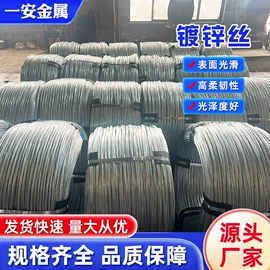 金属丝绳;金属丝