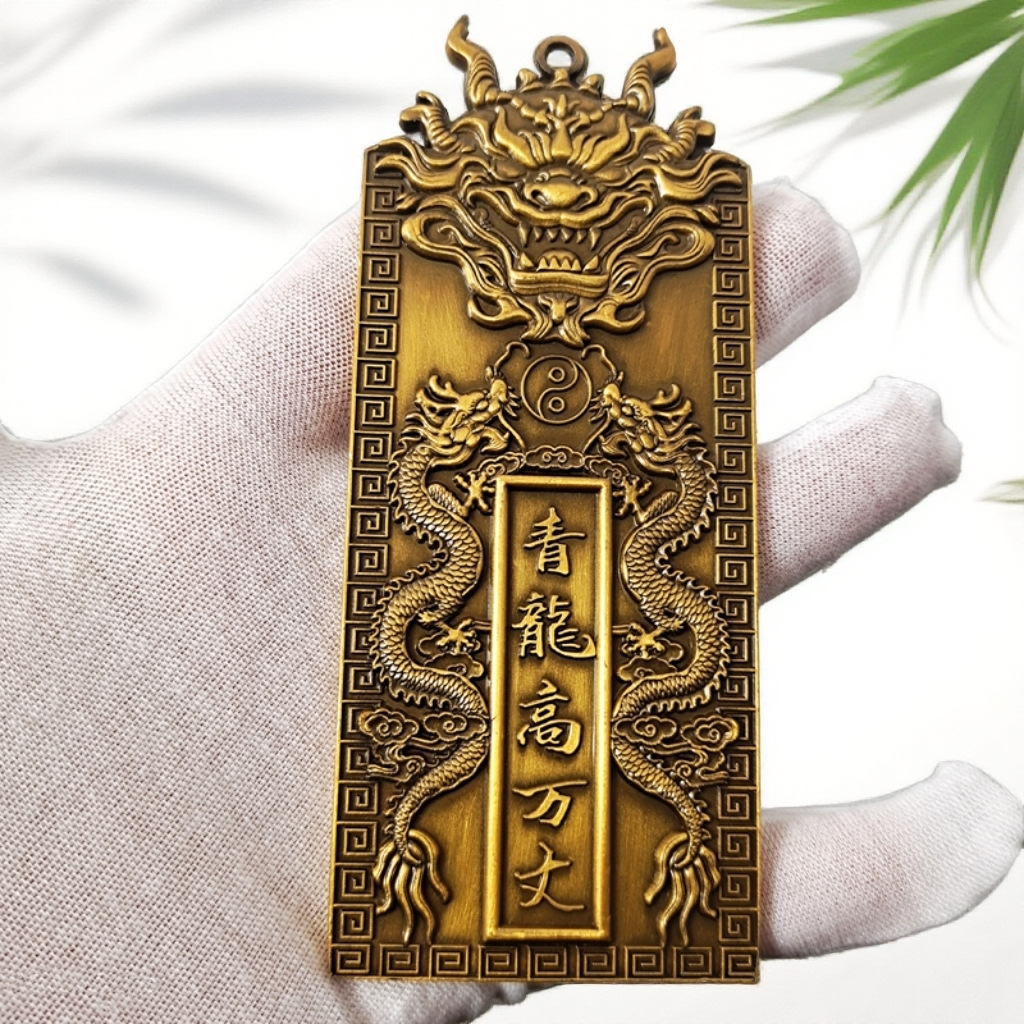 金属彩绘青龙高万丈镇宅之宝牌双龙太极八卦室内外挂件厂家直销
