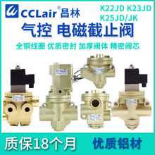 K22JD-20K25JD-10 K22JK-40 K23JK-15 K25JK-8 K23JD-25WH