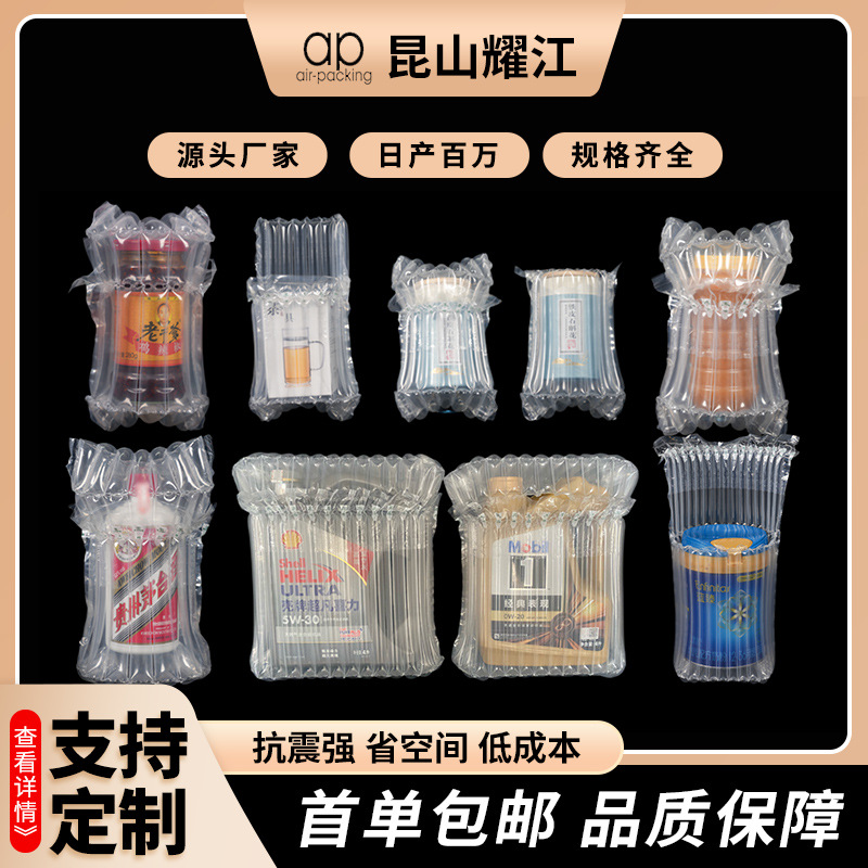 气柱袋卷材包装袋气泡柱防摔缓冲快递袋充气填充打包气柱卷材批发