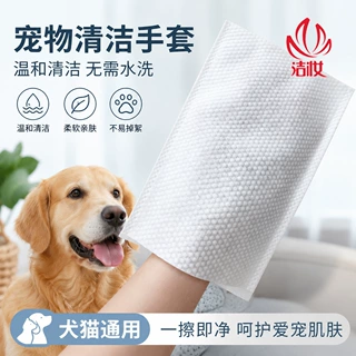 厂家定制一次性无纺布手套宠物用品毛发清洁静电除尘家务清洁手套