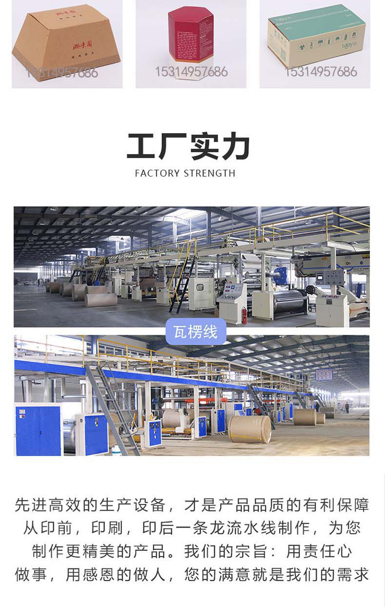 白盒礼品盒子_12