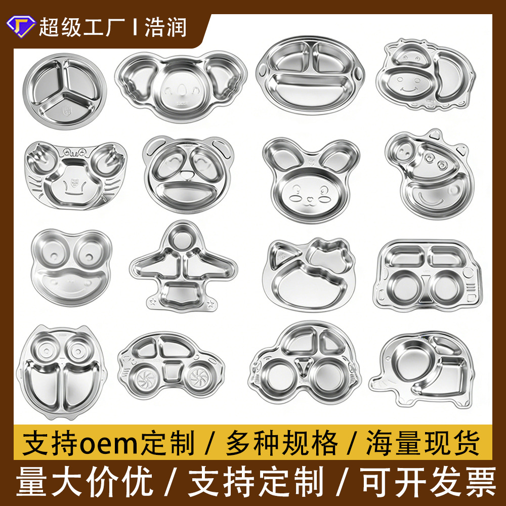 304 Stainless Steel Divided Plate Baby Food Supplement Student Chinese Cafeteria Fast Food Plate Lunch Box Children's Tableware Cute and Fun
