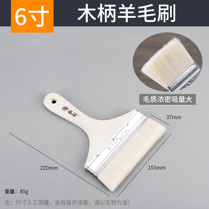Decoración de edificios mango largo cepillo de lana 1-8 pulgadas eliminación de polvo sin pelusa mango de madera cepillo de pintura barbacoa hornear