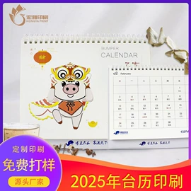 宣传画册;不干胶标签;文件袋
