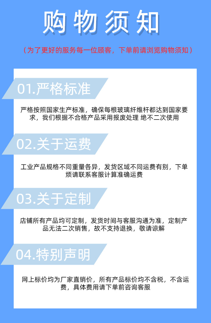 未命名的设计 (3)