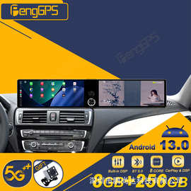 适用于13-17款宝马1系中控屏升级智能车机导航大屏双连屏高清显示