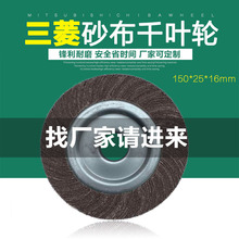 150**25*16ǧ�~Ƭ���P䓹��܉����ɰ��݆⁰��ĥ����ɰ��ǧ�݆